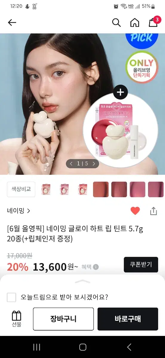 thumbnail-1